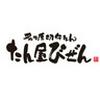 たん屋びぜん イオンモール岡山店-004のロゴ