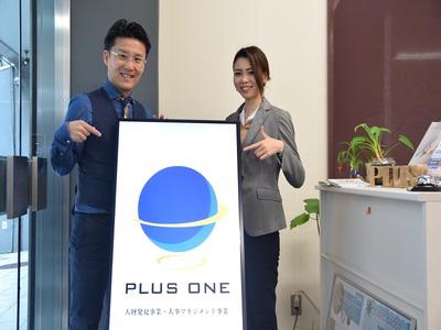 客観的な視点を用いて、企業の魅力を発信