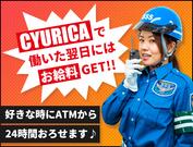 警備 保障 サンエス