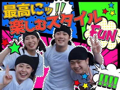 来来亭　稲沢店_学生1のアルバイト