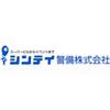 シンテイ警備株式会社 錦糸町支社 青砥エリア/A3203200119のロゴ