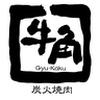 牛角　宇都宮鶴田店のロゴ