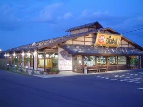 海鮮うまいもんや 浜海道 高松南店のアルバイト写真