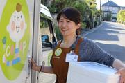 【従業員満足度◎】働きやすい環境を整えています!