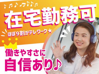 募集中 Ckcネットワーク株式会社 It指導部 福岡支社 講師 Pc越し授業 駅チカオフィスで高時給バイト 学生さん活躍中 教育系 福岡県福岡市博多区 博多駅 アルバイトex 求人id