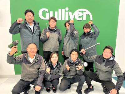 株式会社IDOM（旧社名:Gulliver International）:ガリバー富士吉田店（軽作業）のアルバイト