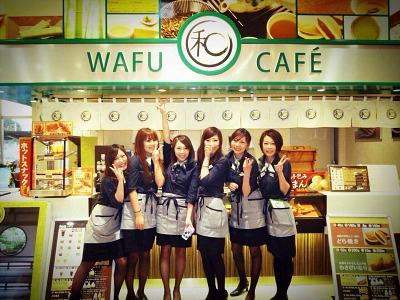 和風カフェ横浜町田店のアルバイト