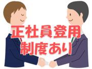 東京都のgw ゴールデンウィーク のアルバイト バイト パート求人情報 らくらくアルバイト でバイト アルバイト パートの求人探し 東京都のgw ゴールデンウィーク のアルバイト バイト パート求人情報 らくらくアルバイト でバイト アルバイト パートの求人探し