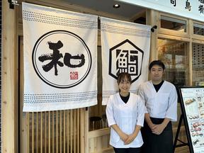 すしの和　錦糸町南口駅前店　キッチンスタッフ(ＡＰ＿１３６７)のアルバイト写真