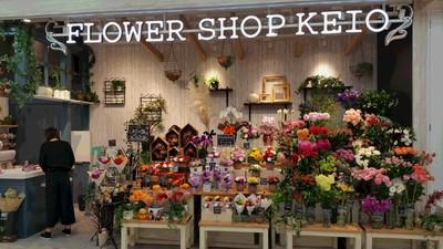 Flower Shop Keio 調布店 フラワーショップスタッフ 調布市 求人id のバイト アルバイトの求人 情報 アルバイトex