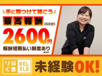 全国にあるトレーニングセンターで丁寧に教えます!