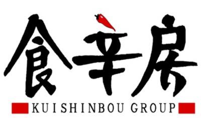 ■従業員割引あり■人気メニューをお得に食べれます!