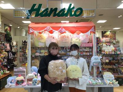Hanako 大村店のアルバイト