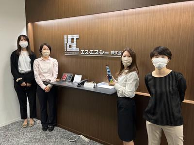 エヌ エス シー株式会社のアルバイト バイト求人情報 マッハバイトでアルバイト探し