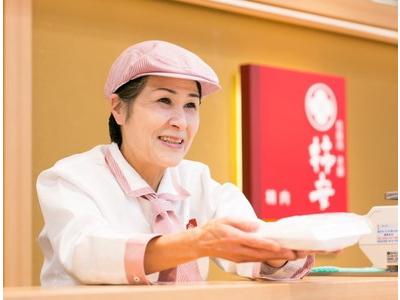 柿安 名古屋栄三越精肉店のアルバイト