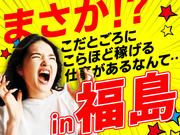 日本マニュファクチャリングサービス株式会社11/fuku154B16の求人画像