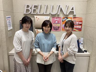 BELLUNA イオンタウン仙台泉大沢店のアルバイト