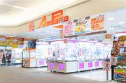 アミパラ 日吉津店(45)のアルバイト写真1