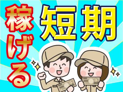 <働き方いろいろ>
