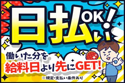 株式会社綜合キャリアオプション(1314GH0918G8★89-N)の求人画像