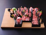黄金の牛 　上尾店のアルバイト・バイト・パート求人情報詳細