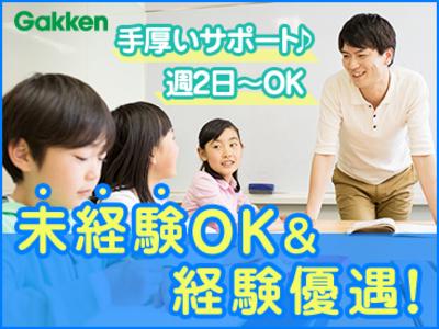 ナビ個別指導学院 北習志野校 のバイト アルバイト求人情報