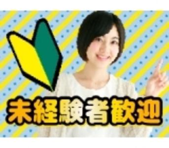《指導力に自信あり》基礎からじっくり学べます