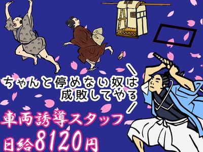 8割以上が未経験からのスタート♪