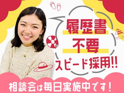 履歴書不要×週3~OK★株式会社アプメス SP飲料(霞ケ関エリア)のアルバイト