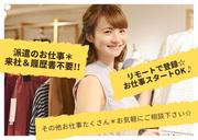 The Conran Shop ザ コンランショップ インテリア販売 新宿 丸の内エリア 株式会社アクトブレーン Tc のバイト求人情報 X シフトワークス