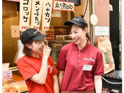 肉のヤマキ商店イオンモール広島祇園店(主婦主夫歓迎)[111165]のアルバイト
