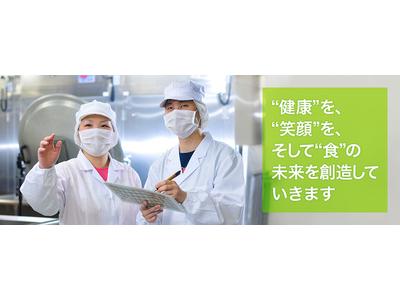 【5/28更新】シニアフォレスト湘南平塚　 調理師(正社員)のアルバイト