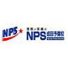 NPS成田予備校 旭校舎のロゴ