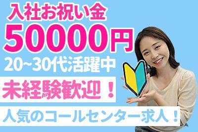 未経験スタートでバリバリ活躍している先輩も!