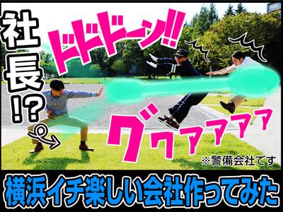 【月曜日・水曜日】緊急募集!!