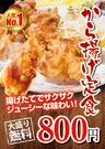 曜日・時間応相談★20〜50代の女性スタッフが活躍中!