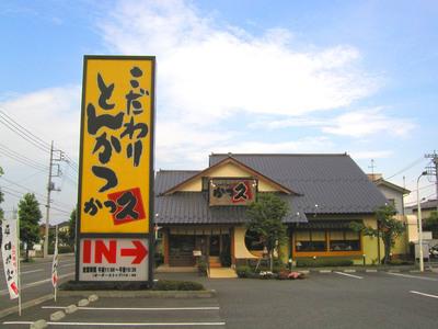 元気印のスタッフたちです。