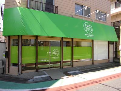 ○私たちが大切にしていることは…家族のような介護○