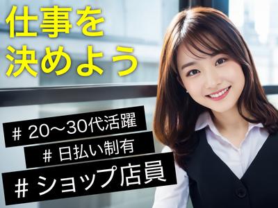 月収28万円以上も可能!大学新卒よりも高収入!
