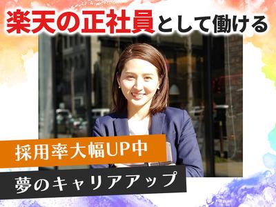 募集中 株式会社アプメス 二子玉川エリア 即日面接 採用ok 採用率up中 楽しい毎日へjump 週払いok 販売 東京都世田谷区 二子玉川駅 アルバイトex 求人id