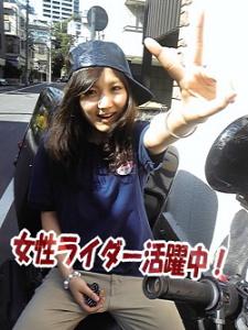 未経験大歓迎!!1から丁寧にお仕事お教えします★