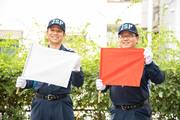 ジャパンパトロール警備保障　首都圏北支社(日給月給)353の求人画像