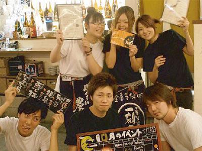 魚介と串焼き 魚吉鳥吉のアルバイト