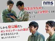 日本マニュファクチャリングサービス株式会社710の求人画像
