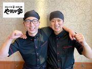 やまなか家 一関店のアルバイト・バイト・パート求人情報詳細