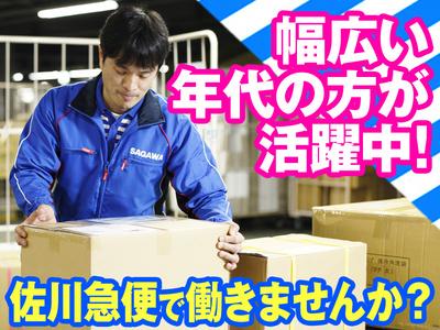 ◆大手企業で安心・安定◆幅広い年代の方が活躍中!