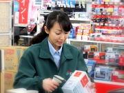 ナンバホームセンター出雲ドーム店のバイト求人情報 X シフトワークス ナンバホームセンター出雲ドーム店のバイト求人情報 X シフトワークス