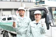 東都クリエート（28）のアルバイト・バイト・パート求人情報詳細