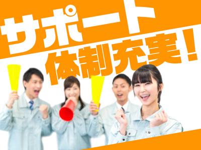 パーソルファクトリーパートナーズ株式会社 /97yktk-002a_1の求人画像