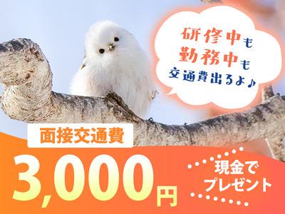 ★自分の理想の働き方は?★